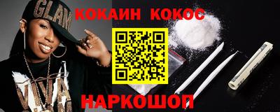 гидра Малгобек