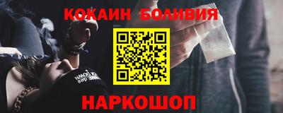 гидра Малгобек