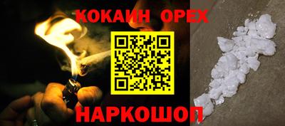 гидра Малгобек