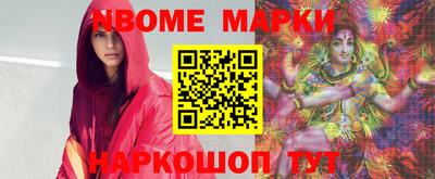 гидра Малгобек