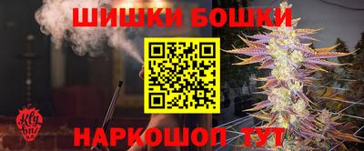 гидра Малгобек