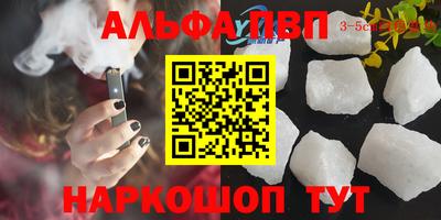гидра Малгобек