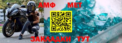 гидра Малгобек