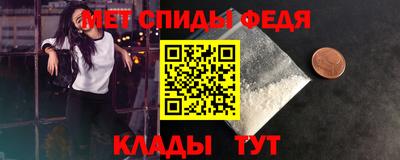 гидра Малгобек