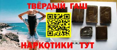 гидра Малгобек