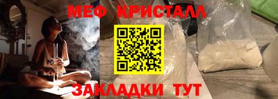 гидра Малгобек