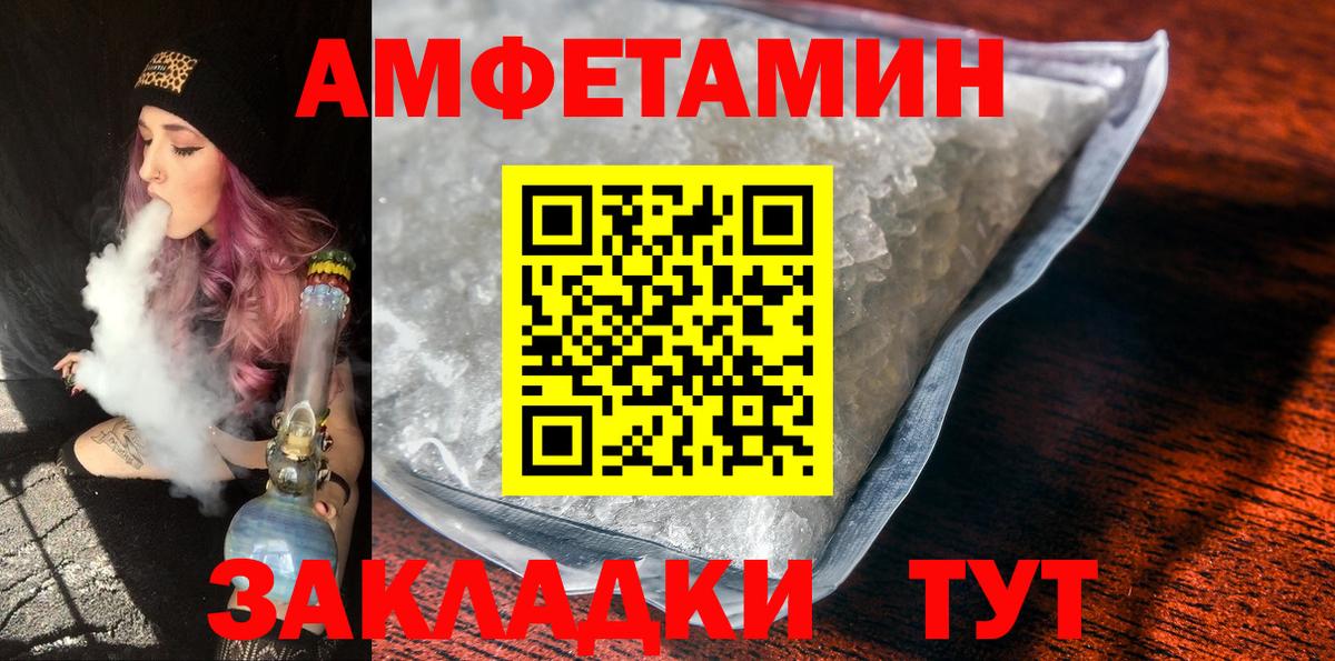 Первитин пудра Воронеж