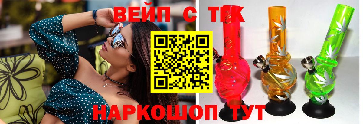 Воронеж  Дистиллят ТГК гашишное масло  Вход с VPN  Дистиллят ТГК гашишное масло 