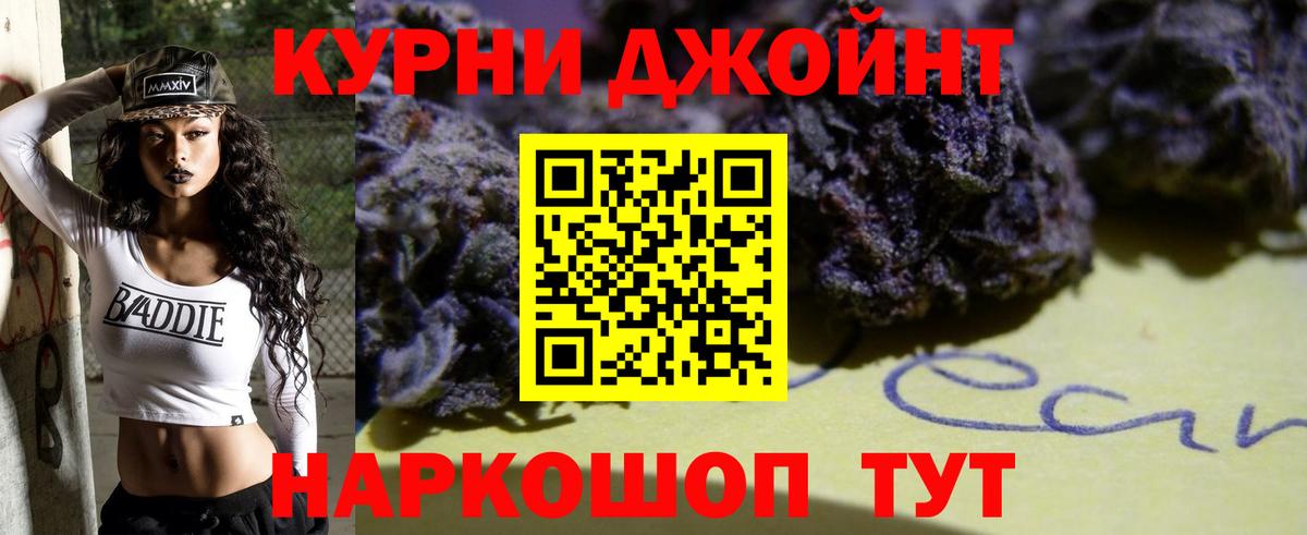 Бошки марихуана White Widow Воронеж