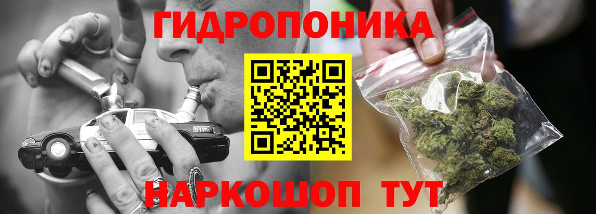 Шишки марихуана гибрид  Вход с VPN  Воронеж  Каннабис SATIVA & INDICA  Канабис план 